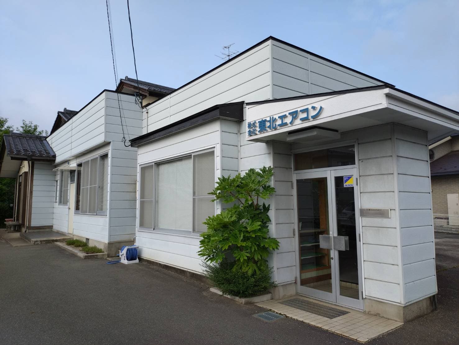 株式会社東北エアコン