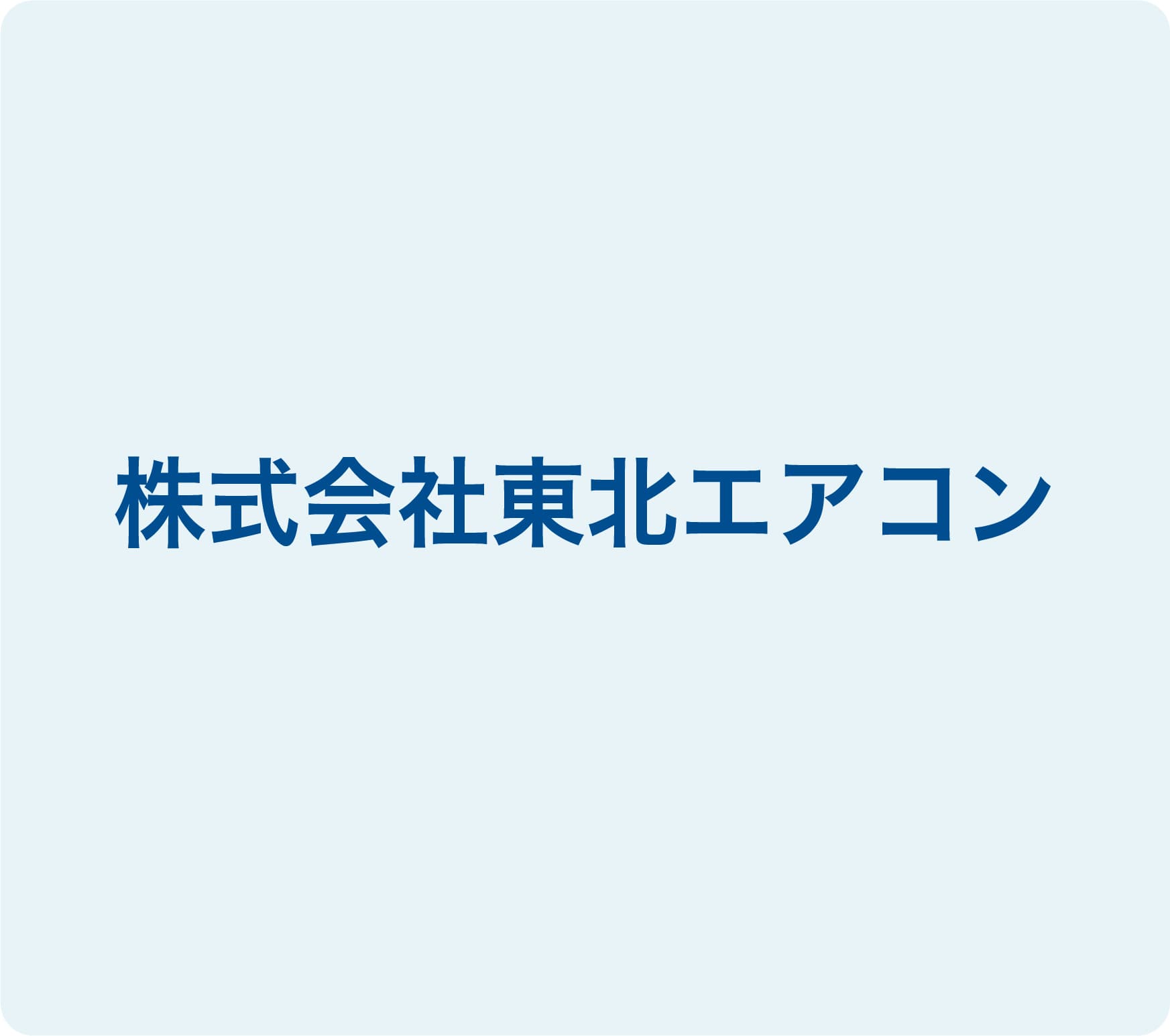 デフォルトのアイキャッチ画像
